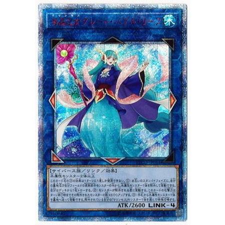 PSA10】海晶乙女 グレート・バブル・リーフ 20thシク 遊戯王 まとめ買