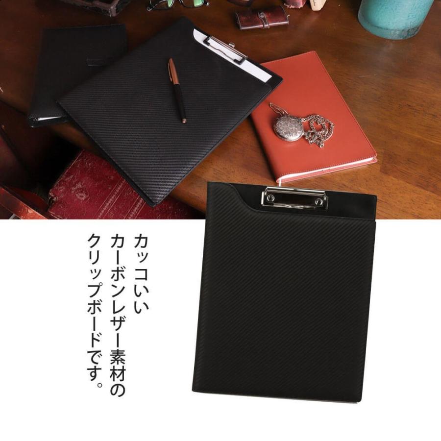 A4 クリップファイル バインダー rexialcarbo 高級感のあるカーボン