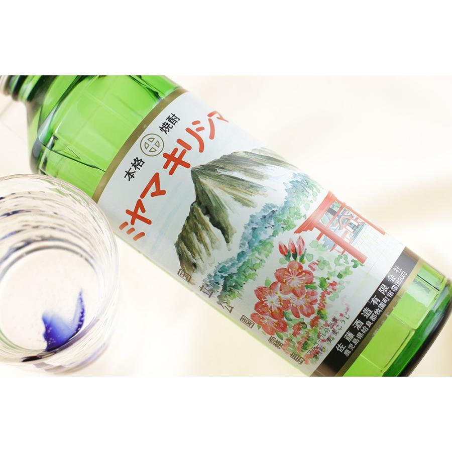 ミヤマ キリシマ 本格麦焼酎 【公式通販】