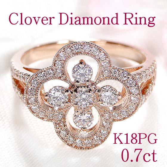 Classic CHESS（クラシックチェス） K18PG 0.7ct ダイヤモンド