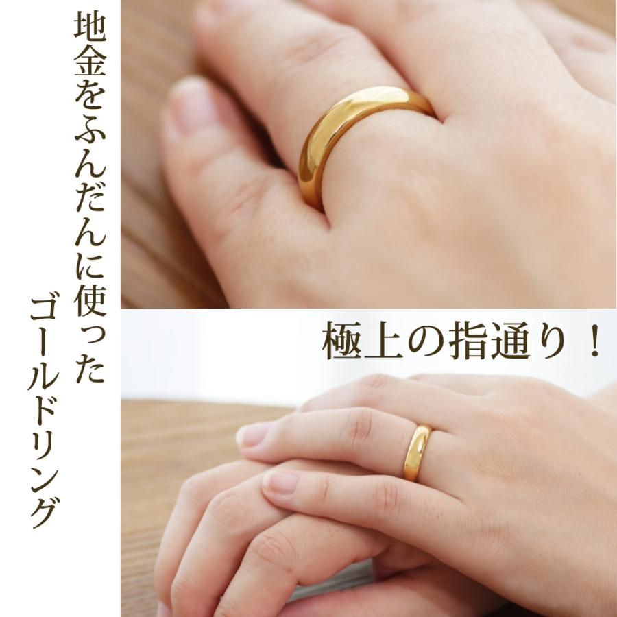 Classic CHESS（クラシックチェス） K18YG 地金 無垢 リング 送料無料