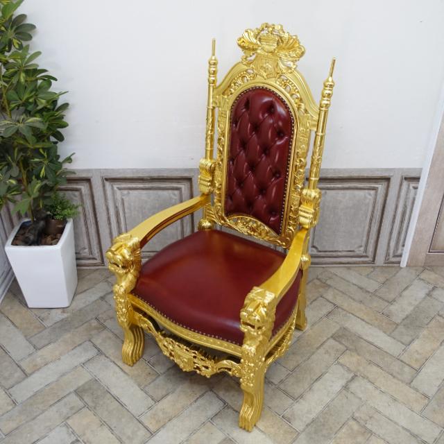 玉座 王様椅子 キングチェア アンティーク エレガント アームチェア