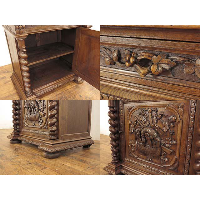 フランス アンティーク 家具 キャビネット リビング ハイグレード