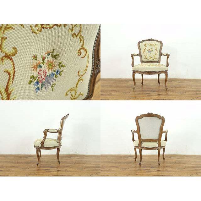 フランス アンティーク 家具 アームチェア チェアー 1人用 一人掛け