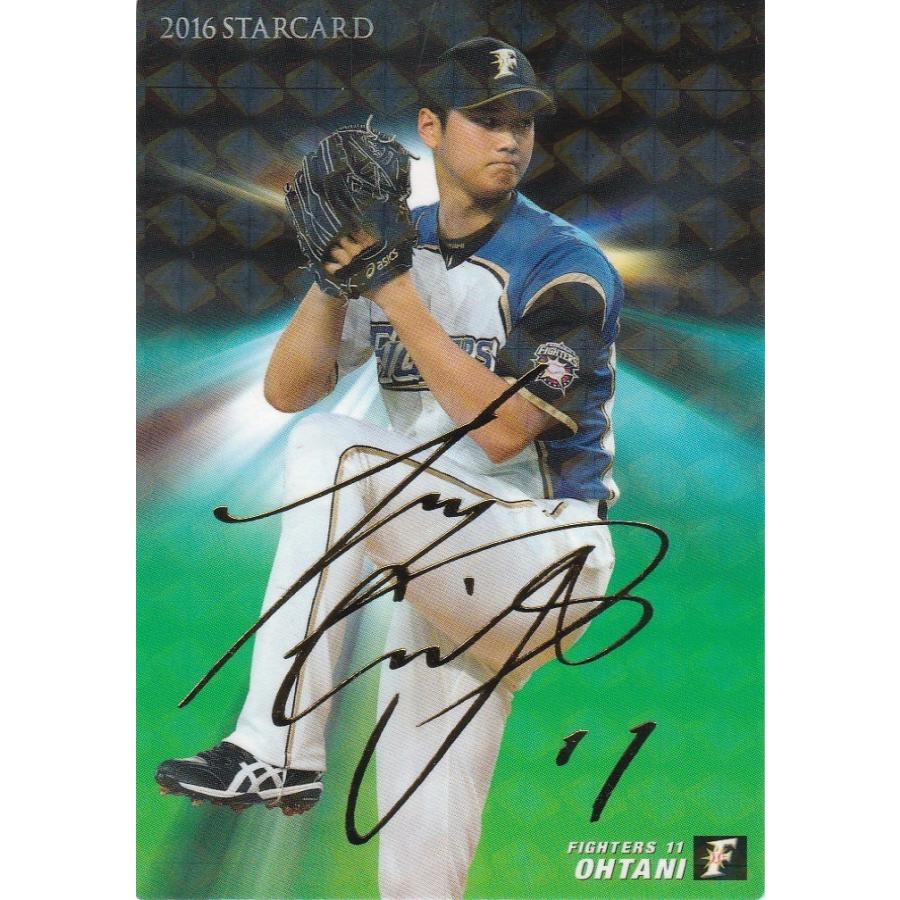 2016 プロ野球チップス 大谷翔平 カルビー 箔押しサイン PSA9 鑑定済