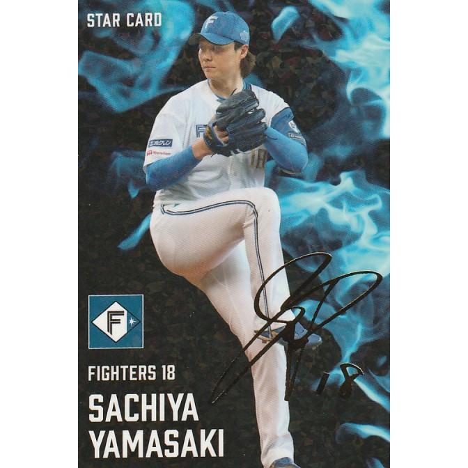 カルビー 2025プロ野球チップス第2弾 S-40 山崎福也（日本ハム