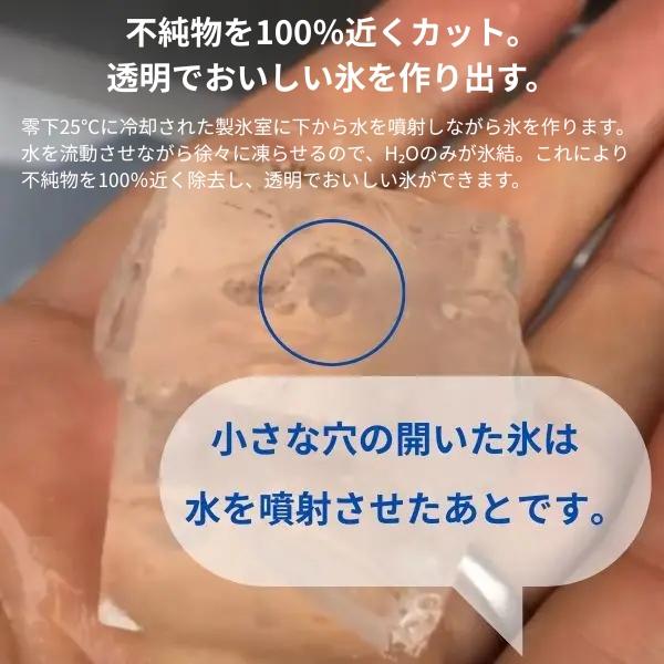 ホシザキ（HOSHIZAKI） 自然冷媒製氷機 IM-25P｜25kg｜ノンフロン