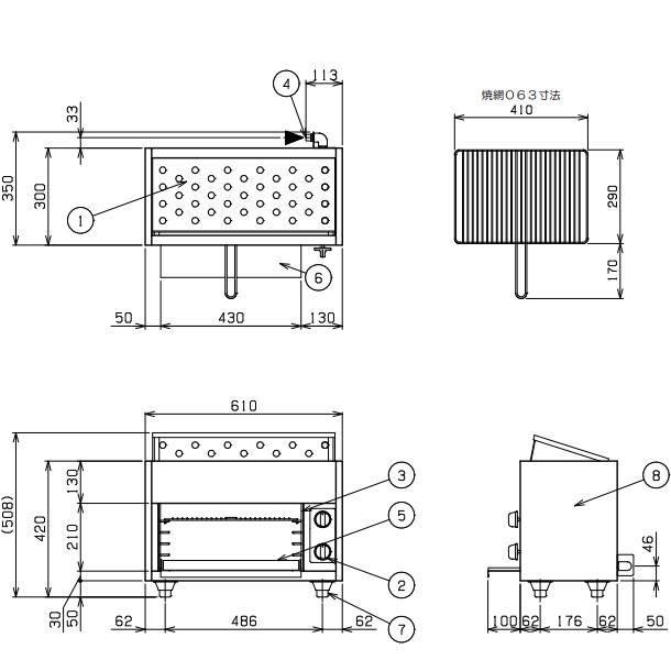 マルゼン（MARUZEN） MGK-063UB 上火式焼物器 《スピードグリラー