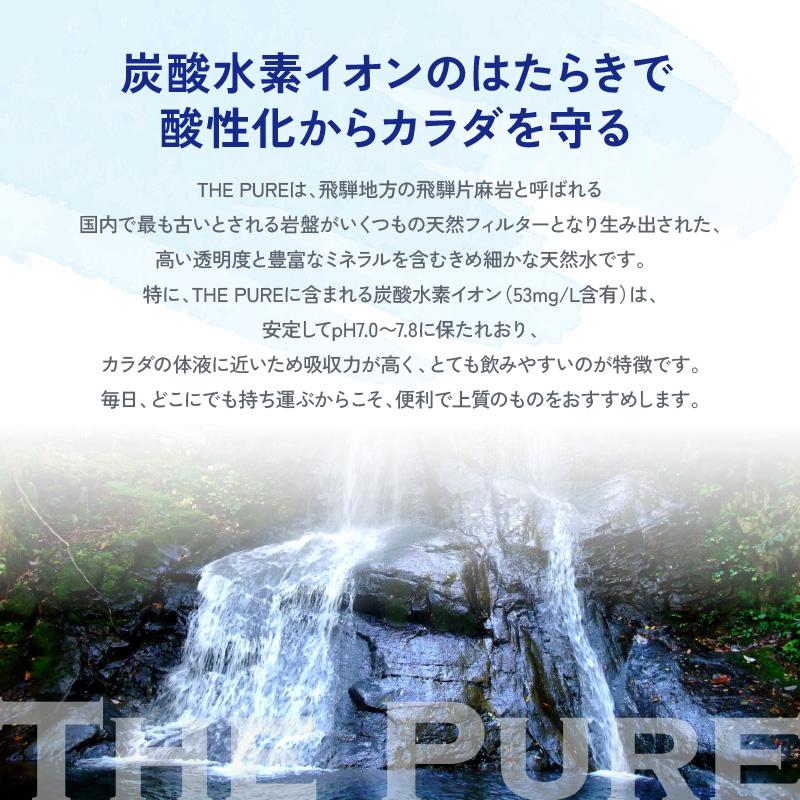 ミネラル原液4本セット ミネラル原液4本セット 【公式通販】