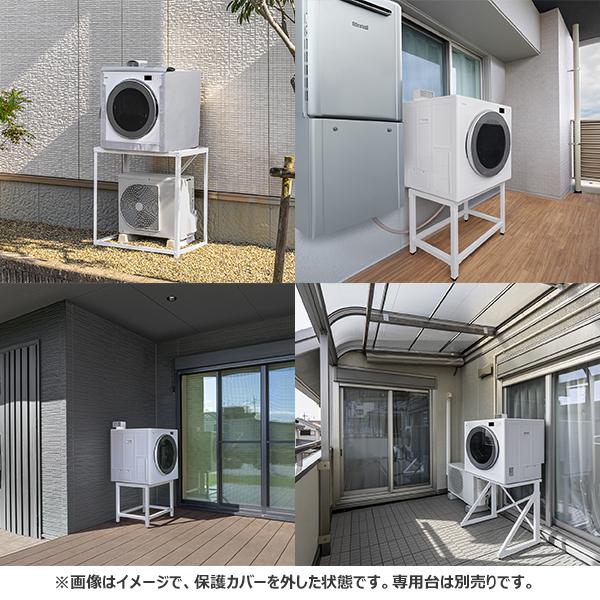 リンナイ衣類乾燥機用 専用台(高)【スタンド】 ※新品(未使用品) 2025年