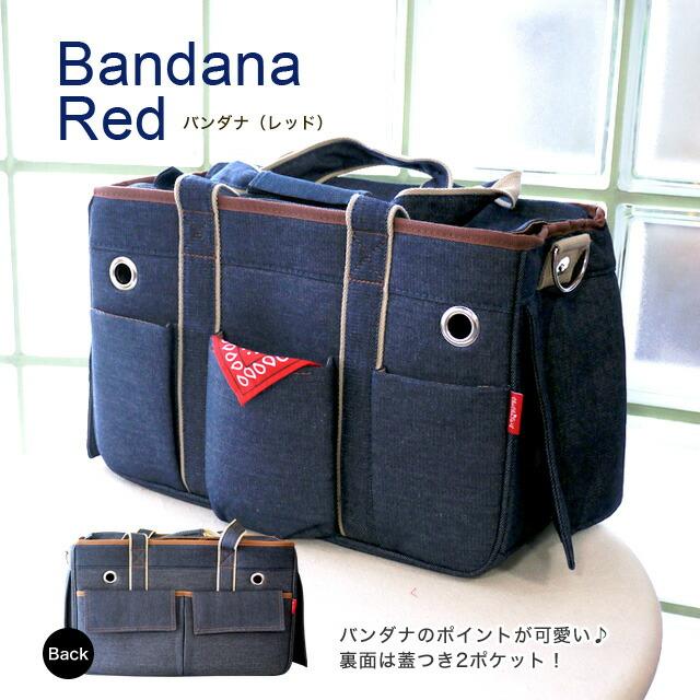 ANZUDOG（あんずドッグ） 3ポケット ペットキャリーバッグ 犬猫用 2WAY