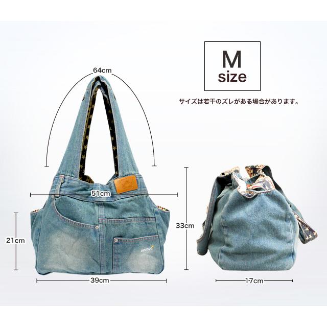 メッシュ蓋、厚板+クッション付 】犬 キャリーバッグ デニムバッグ M