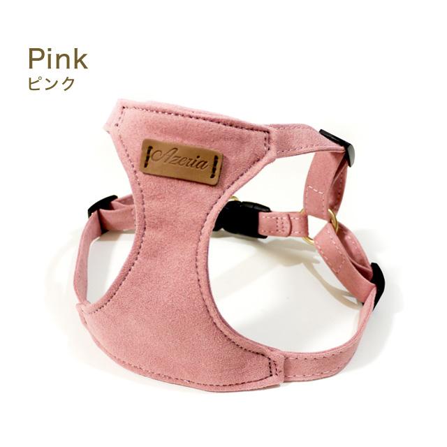 azeria アゼリア ルモンドハーネス S H214 ドッグウエア 犬服 かわいい