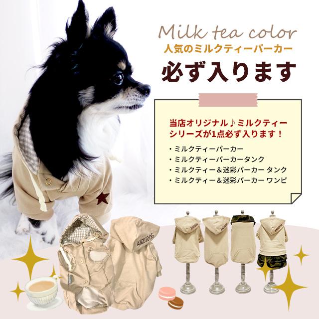 犬服まとめ売り 70着以上 犬服福袋 まとめ売り 犬服 Sサイズ SMサイズ