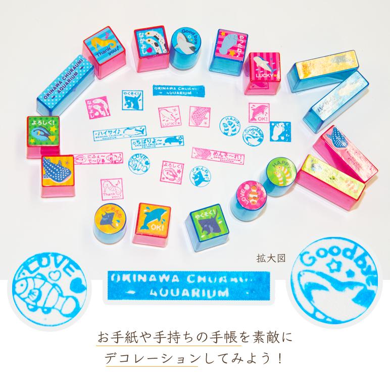 沖縄風景スタンプコレクション沖縄復帰30周年 【公式通販】