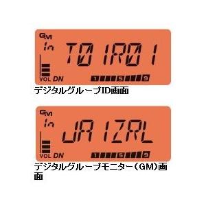 八重洲無線 アマチュア無線 FT-70D エアーバンドスペシャル C4FM/FM