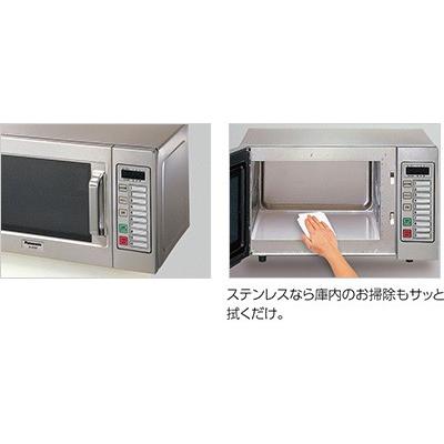 Panasonic（パナソニック） NE-711GV 業務用電子レンジ PROジュニア