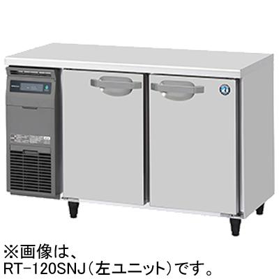 ホシザキ（HOSHIZAKI） RT-120SNJ 業務用テーブル型自然冷媒冷蔵庫