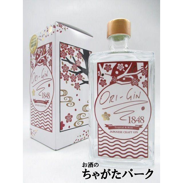 瑞穂酒造 ORI-GiN 1848 オリジン ジャパニーズクラフトジン 48度 500ml