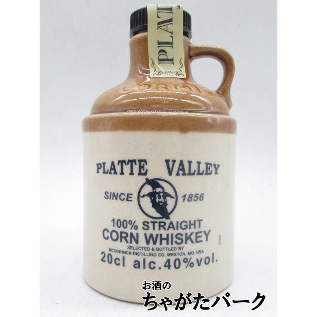 ミニサイズ】 【 】プラット ヴァレー ストーンジャグ 陶器ボトル