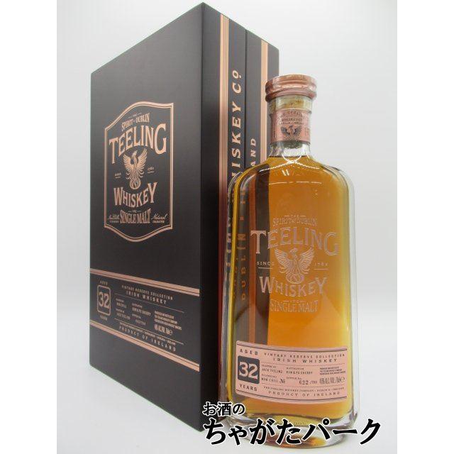 ティーリング 32年 1988 シェリーカスク フィニッシュ ヴィンテージ