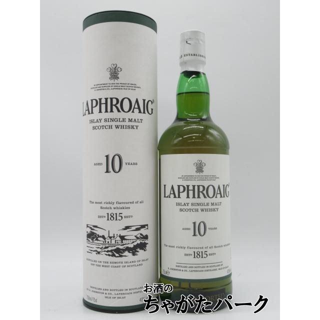 未開栓】LAPHROAIG ラフロイグ 10年 旧ボトル ウイスキー 未開栓