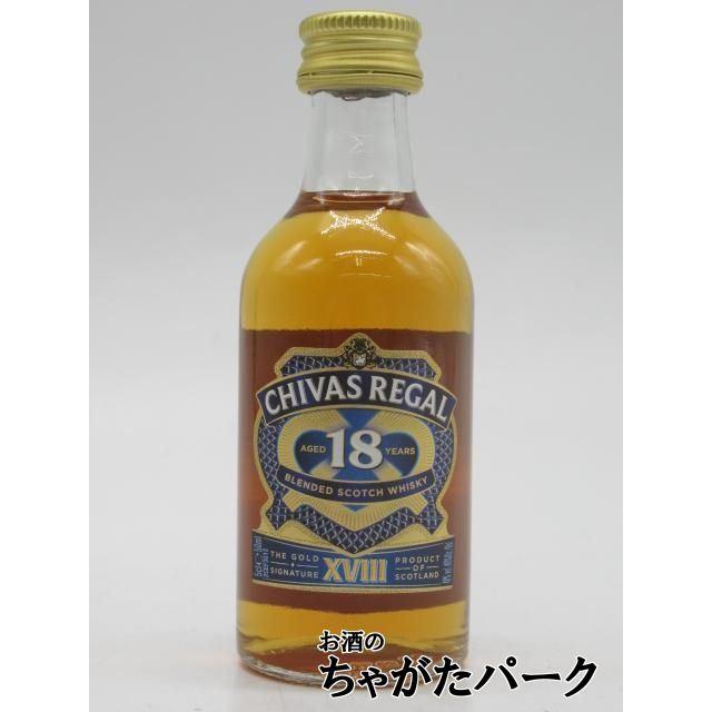 シーバスリーガル（CHIVAS REGAL） 18年 ミニチュア 並行品 40度 50ml