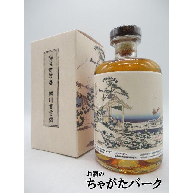 ウイスキーファインド 浮世絵 礫川雪ノ旦 ティーニニック 12年 500ml