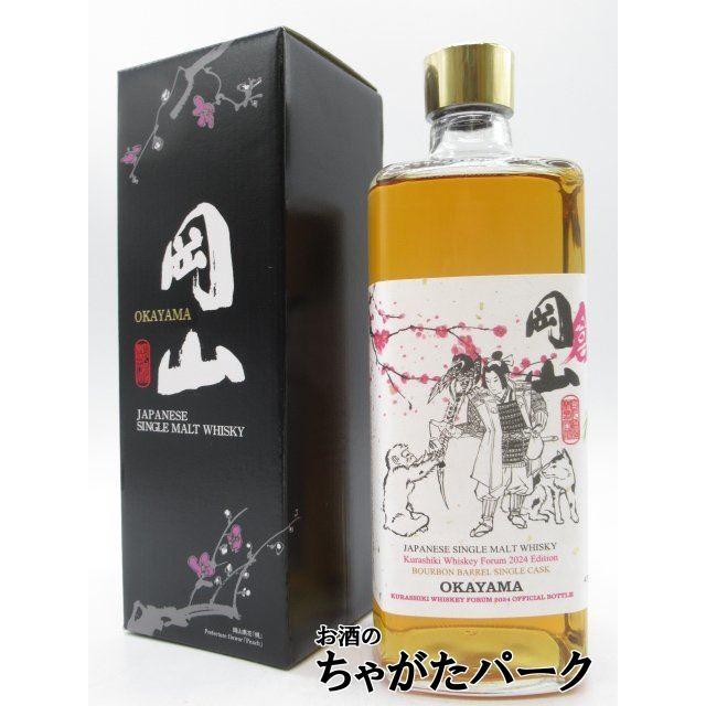 2019 700ml シングルグルカクス 岡山ウイスキー 宮下酒造 2019 700ml
