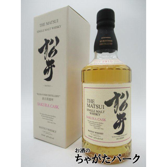 倉吉蒸溜所 松井 サクラカスク シングルモルト 43度 700ml □WWA2023