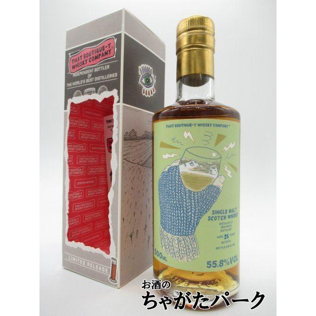 BEN NEVIS（ベン・ネヴィス） 25年 バッチ16 ブティックウイスキー