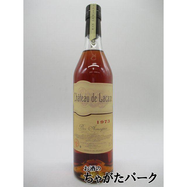 シャトー ラカーズ 1973 アルマニャック 46.8度 700ml : お酒のちゃが