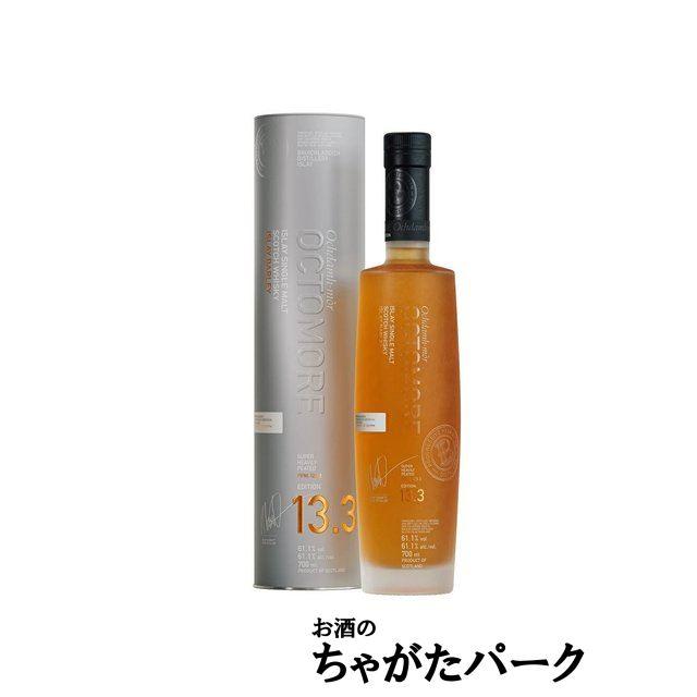 オクトモア 13.3 アイラ バーレイ 正規品 61.1度 700ml : お酒のちゃが