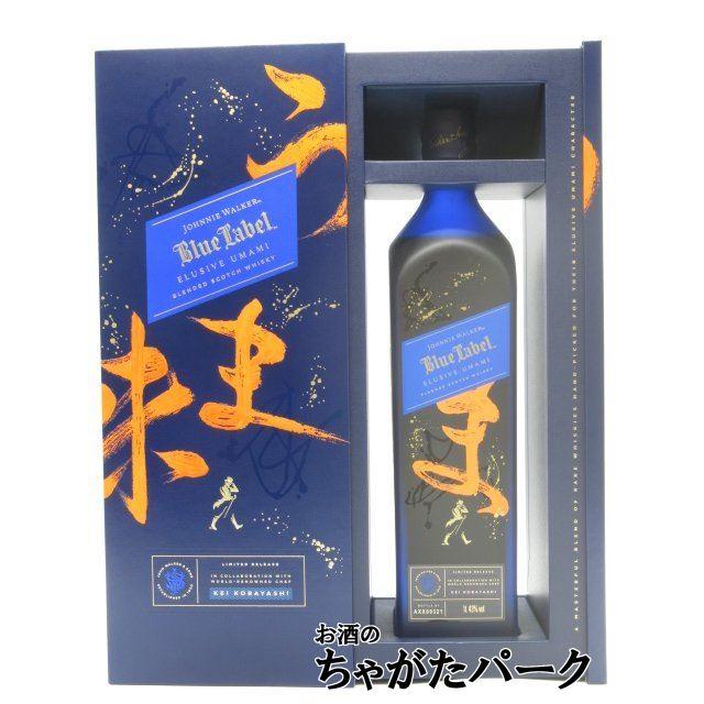 ジョニーウォーカー（JOHNNIE WALKER） ブルーラベル (ジョニ青