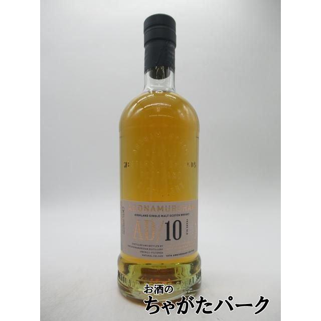アードナムルッカン 10th Anniversary Ardnamurchan アードナムルッカ