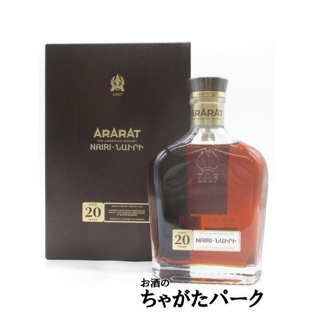 ARARAT アルメニア ブランデー 箱入り ARARAT アルメニア ブランデー