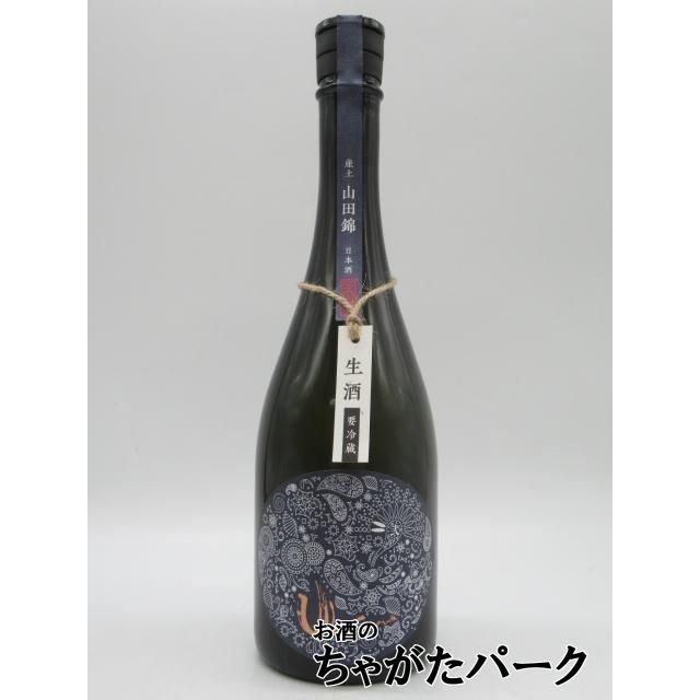 花の香酒造 産土 うぶすな 山田錦 二農醸 生酒 25年9月製造 720ml □要