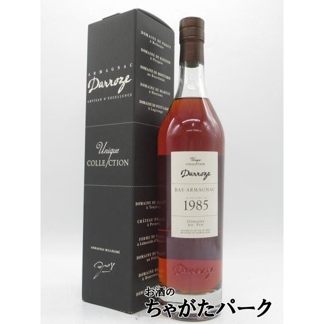 小*林様 アルマニャック 1942年 700ml 40% 小*林様 アルマニャック