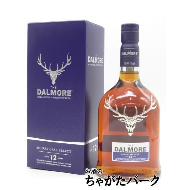 ダルモア 12年 シェリーカスク 並行品 43度 700ml : お酒のちゃがた