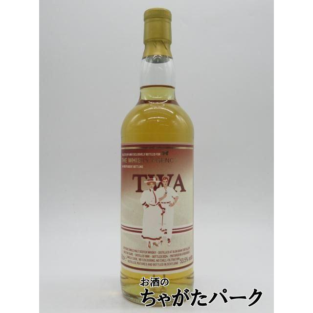 THE GLEN GRANT（グレン グラント） 26年 1998 ホグスヘッド