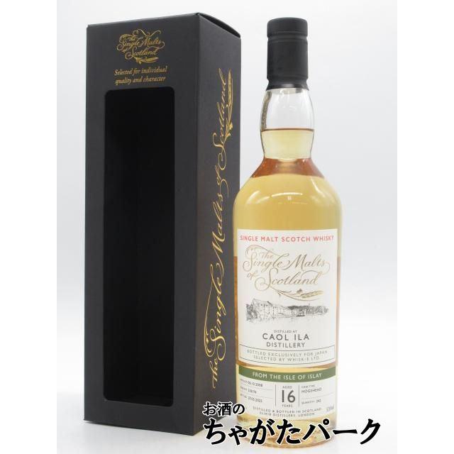 カリラ 16年 2008 ホグスヘッド ザ シングルモルツ オブ