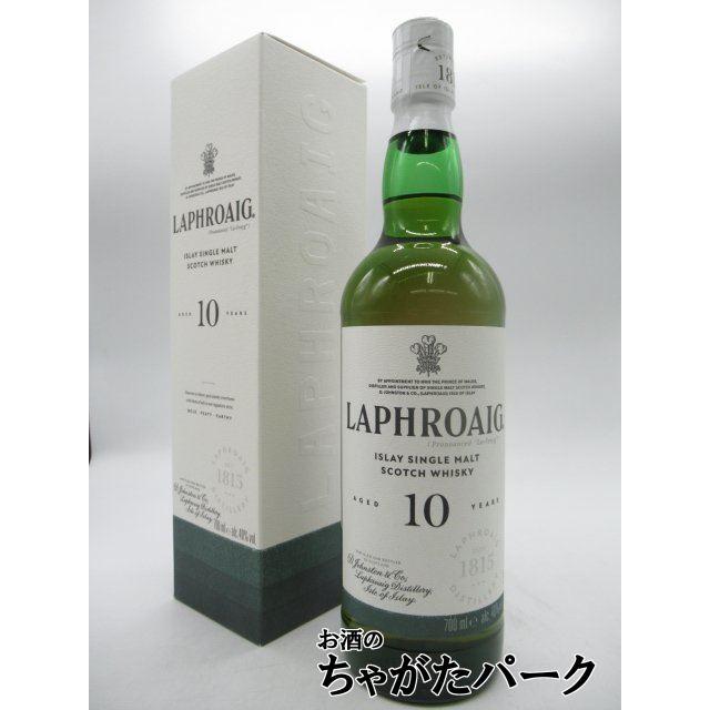 ラフロイグ 【新ラベル】 10年 並行品 40度 700ml : お酒のちゃがた