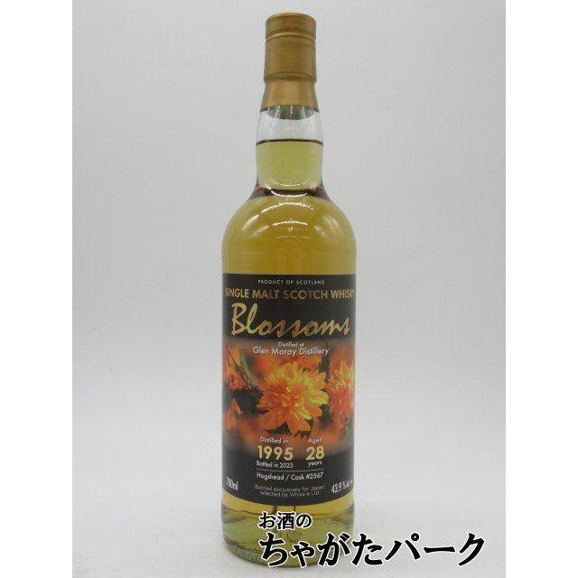 グレンマレイ 28年 1995 ホグスヘッド ブロッサムズ (ウイスクイー