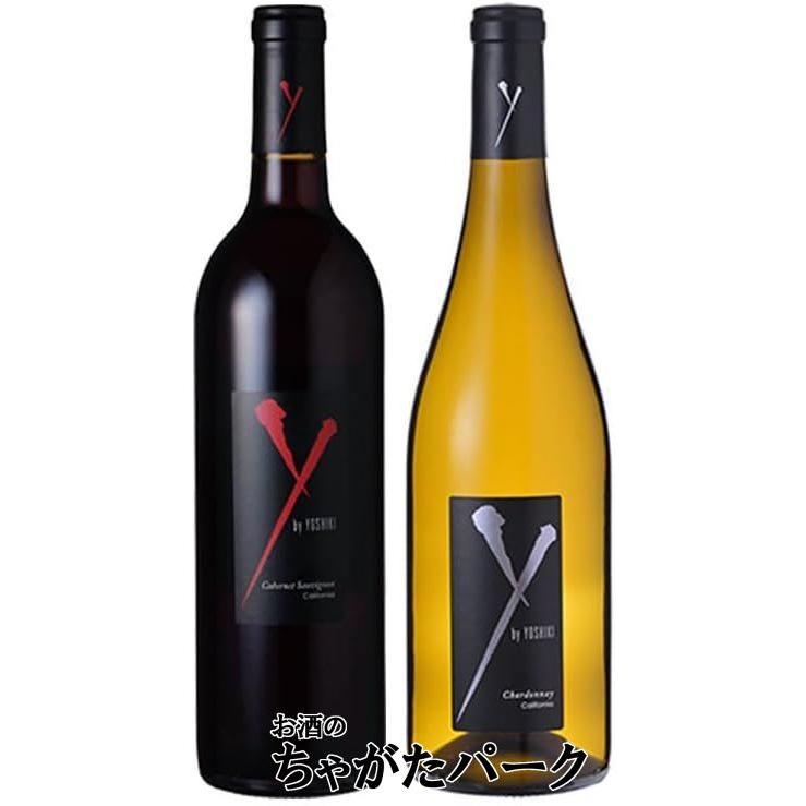 赤白セット】 ワイ バイ ヨシキ Y by Yoshiki 2022 750ml×2本セット
