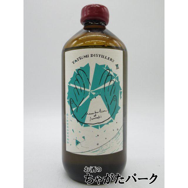 未開封】辰巳蒸溜所 アルケミエ ジン、アブサン2本セット 未開封】辰巳