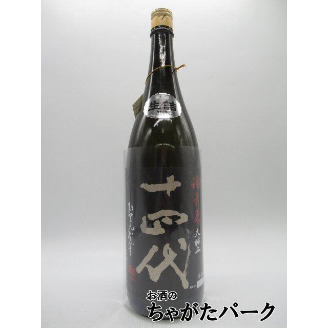 高木酒造 十四代 酒未来 大極上諸白 純米大吟醸 24年8月製造 1800ml