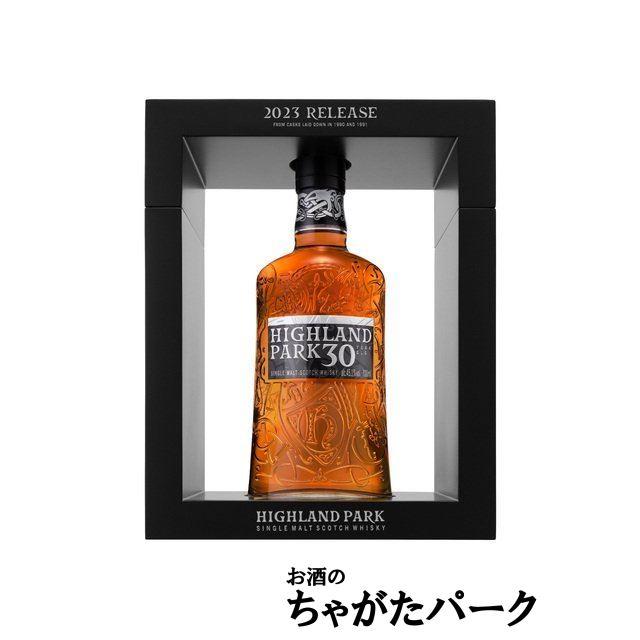 ハイランドパーク 30年 正規品 45.1度 700ml