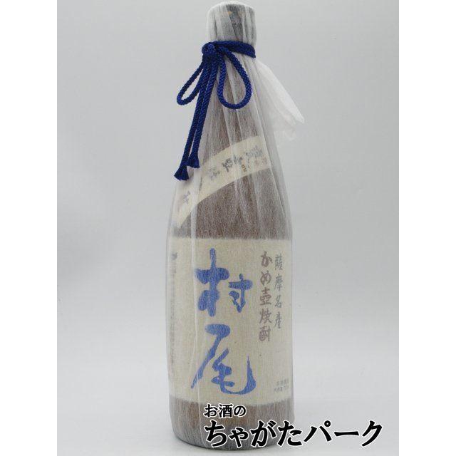 即発送】ANA限定 村尾 本格焼酎 750ml 芋焼酎 村尾 芋焼酎 750ml 村尾