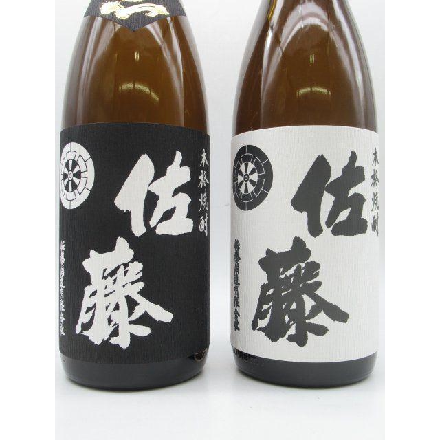 飲み比べ2本セット】 佐藤酒造 佐藤 白 黒 芋焼酎 25度 1800ml×2本