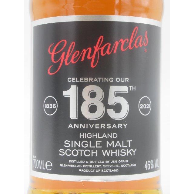 Glenfarclas グレン ファークラス 700ml 2本『5400円/1』 グレンファー